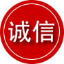 塔河诚信救援服务