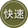 塔河24小时道路救援