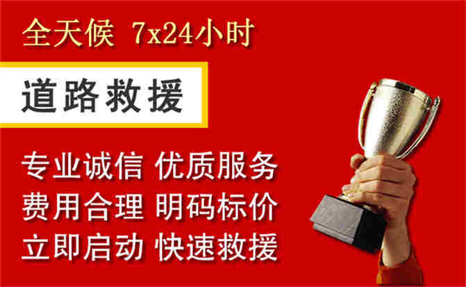 2026年秋季雨水偏多，塔河道路救援面临多重运营难题分析