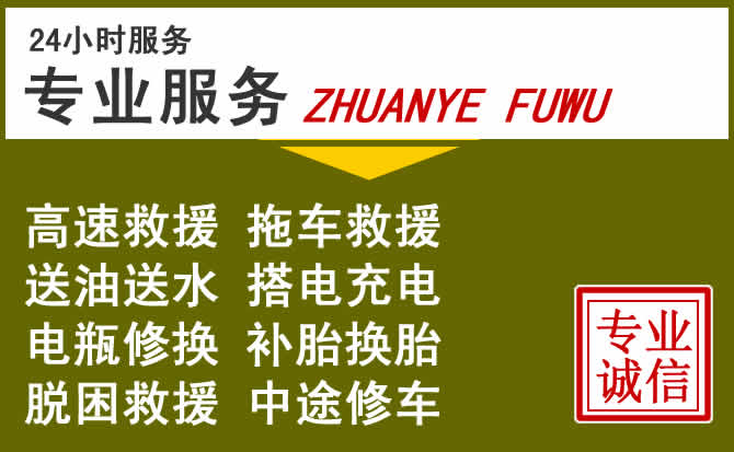 新能源汽车保有量攀升，塔河道路救援行业未来发展新趋势解析