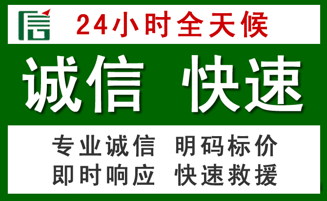塔河汽车救援